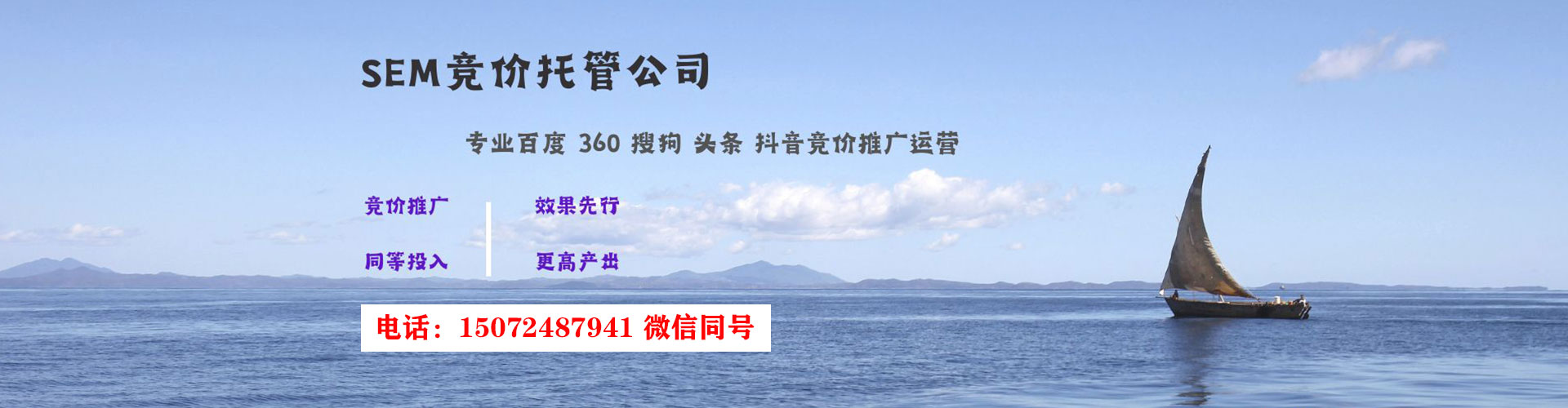 江夏信息流营销