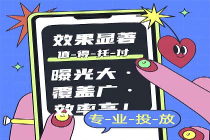百度推广代运营的优化技巧与实战经验分享
